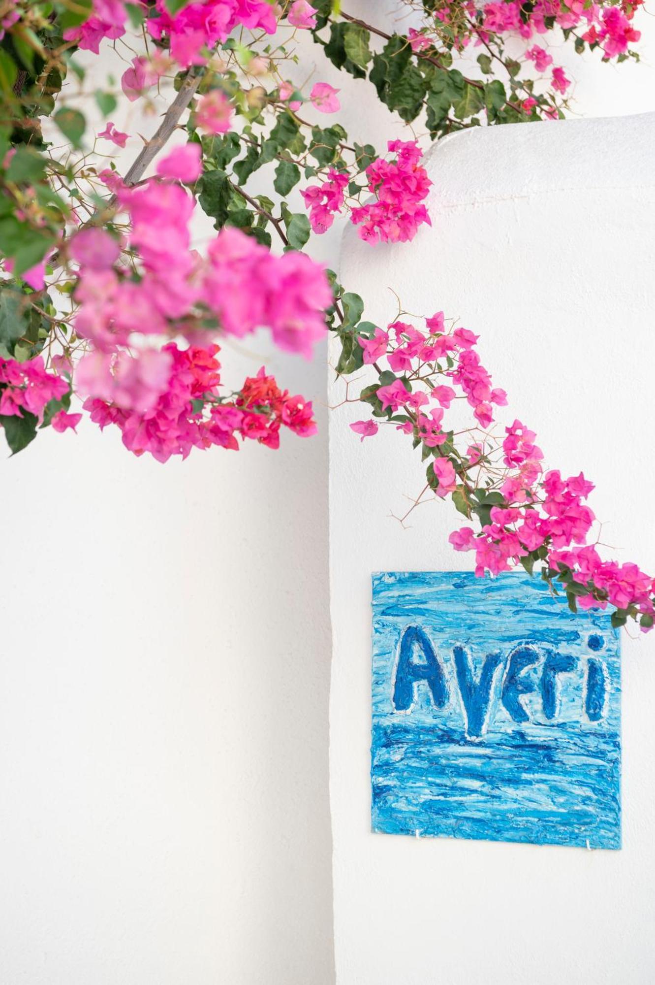 Ayeri Hotel Páros Eksteriør billede